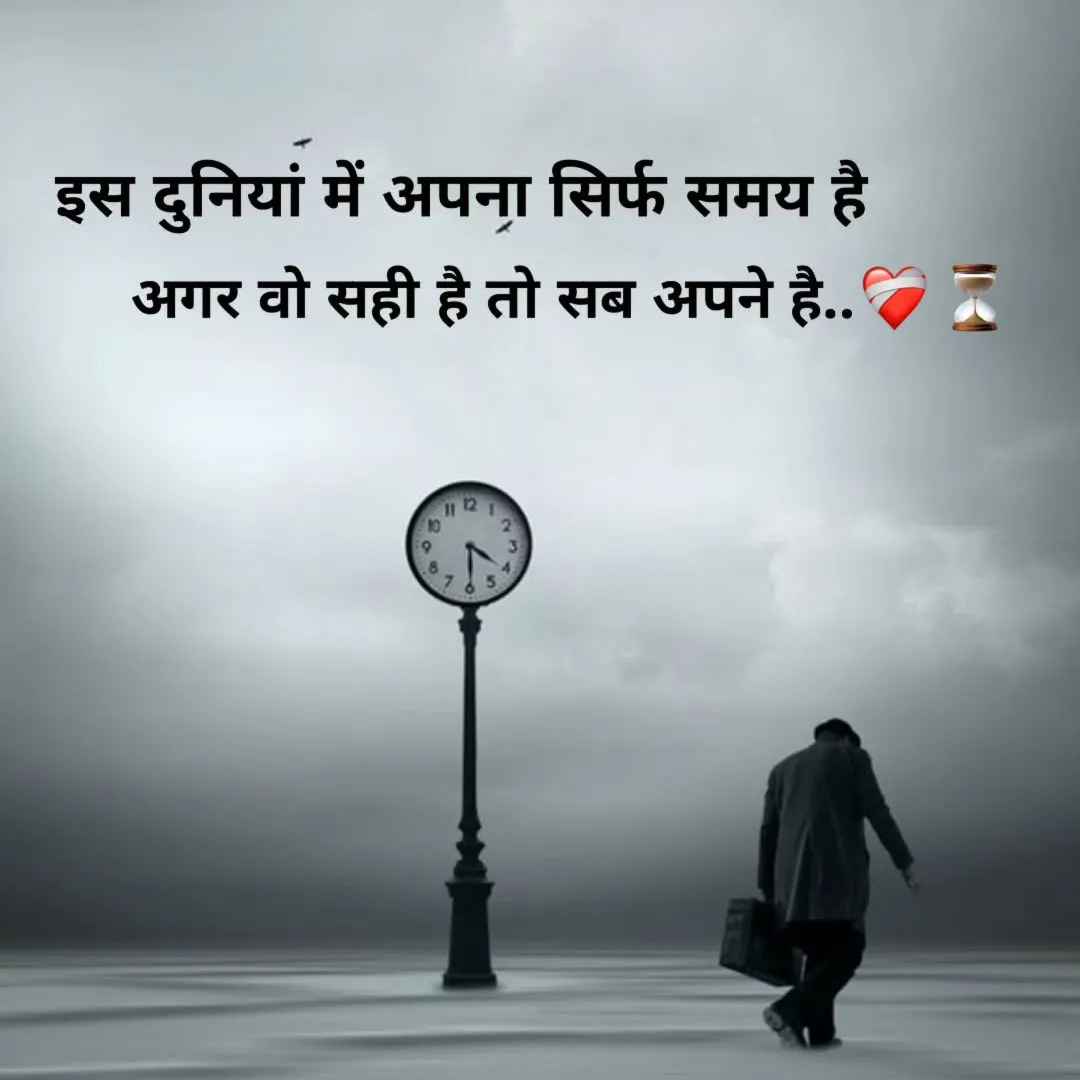 SUKHLAL KUMAR