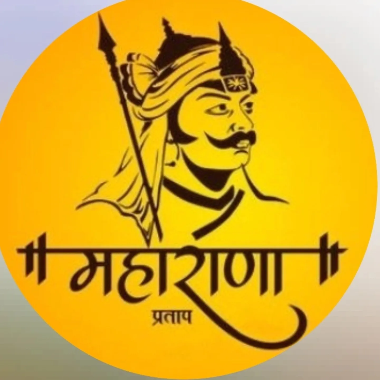 Rajput Rajput