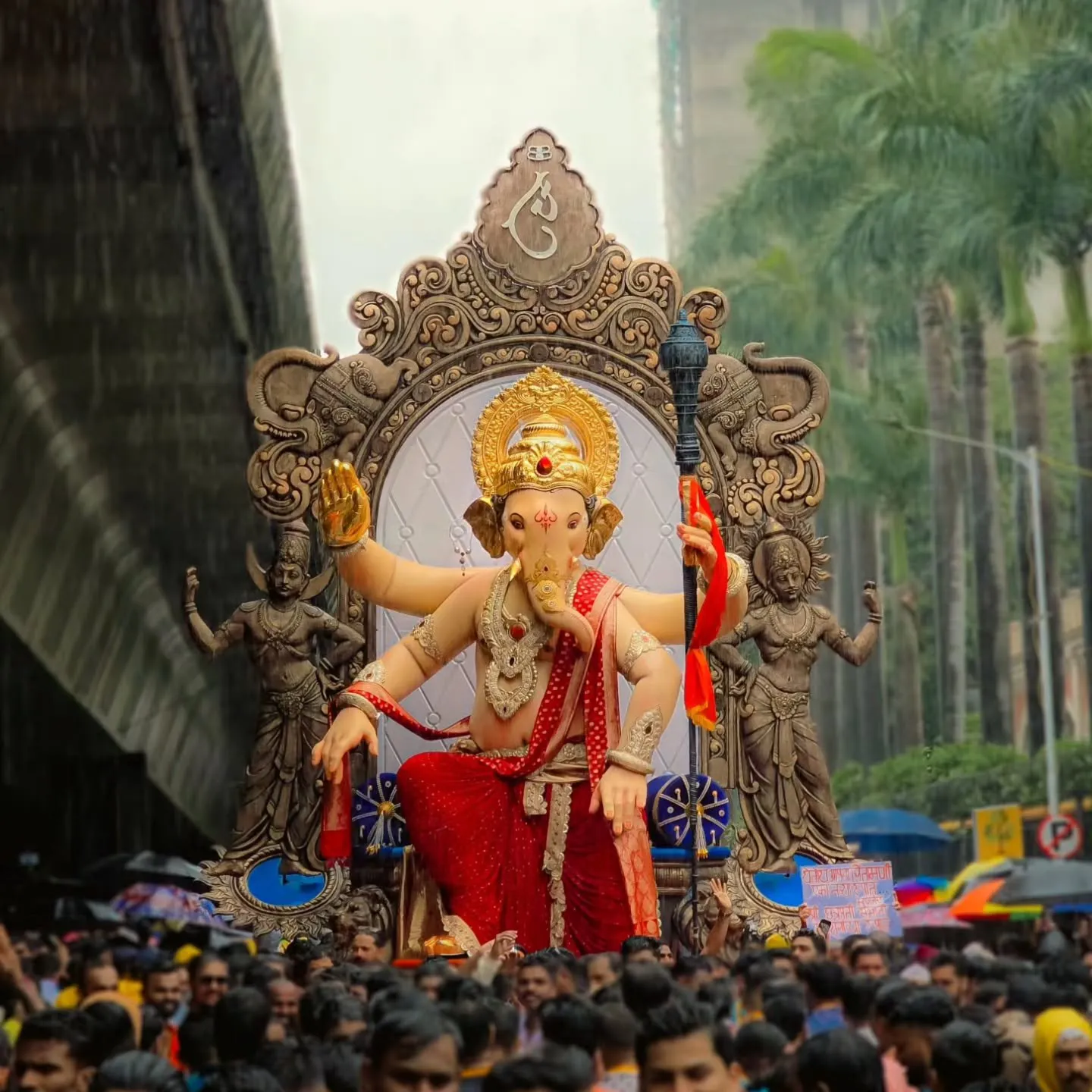 PRATHAM UTARANDE