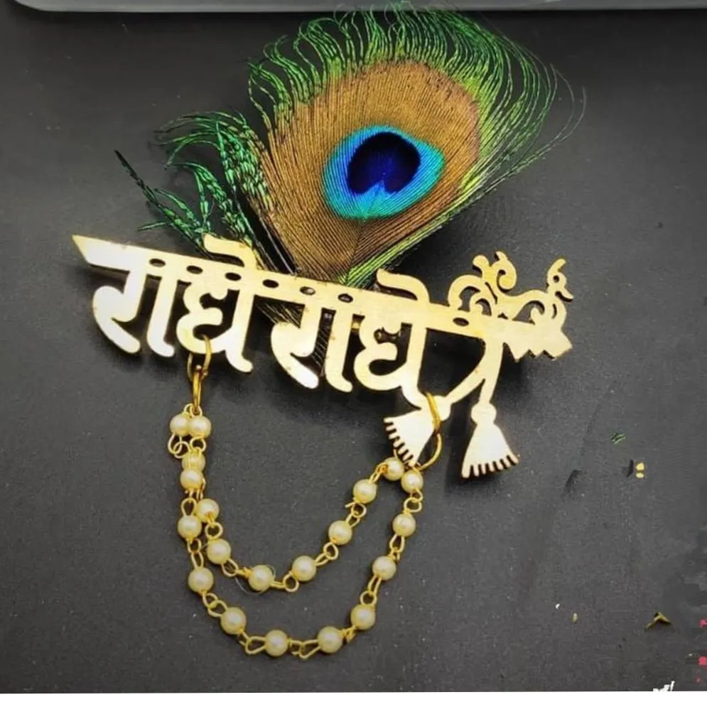 Rajneesh Prajapati