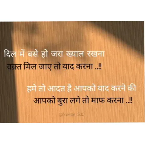 Bidya kumar