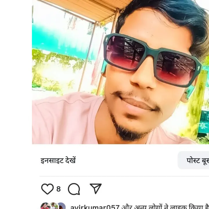Shubham Kumar