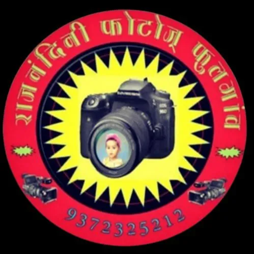 Rajnandini Photography