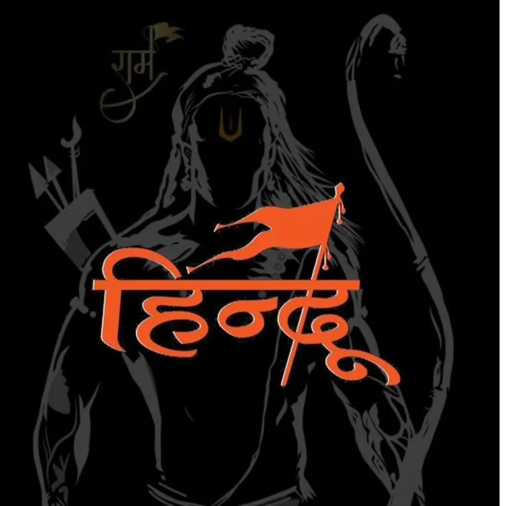 uysanatani hindu