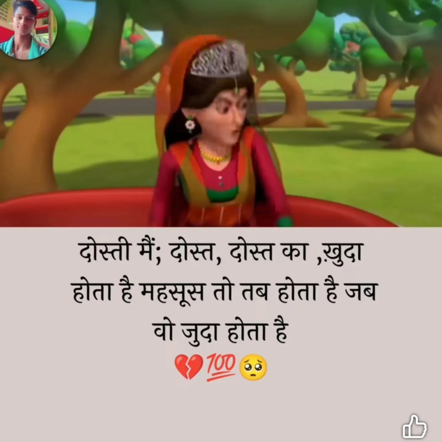 Shersingh Nirmal
