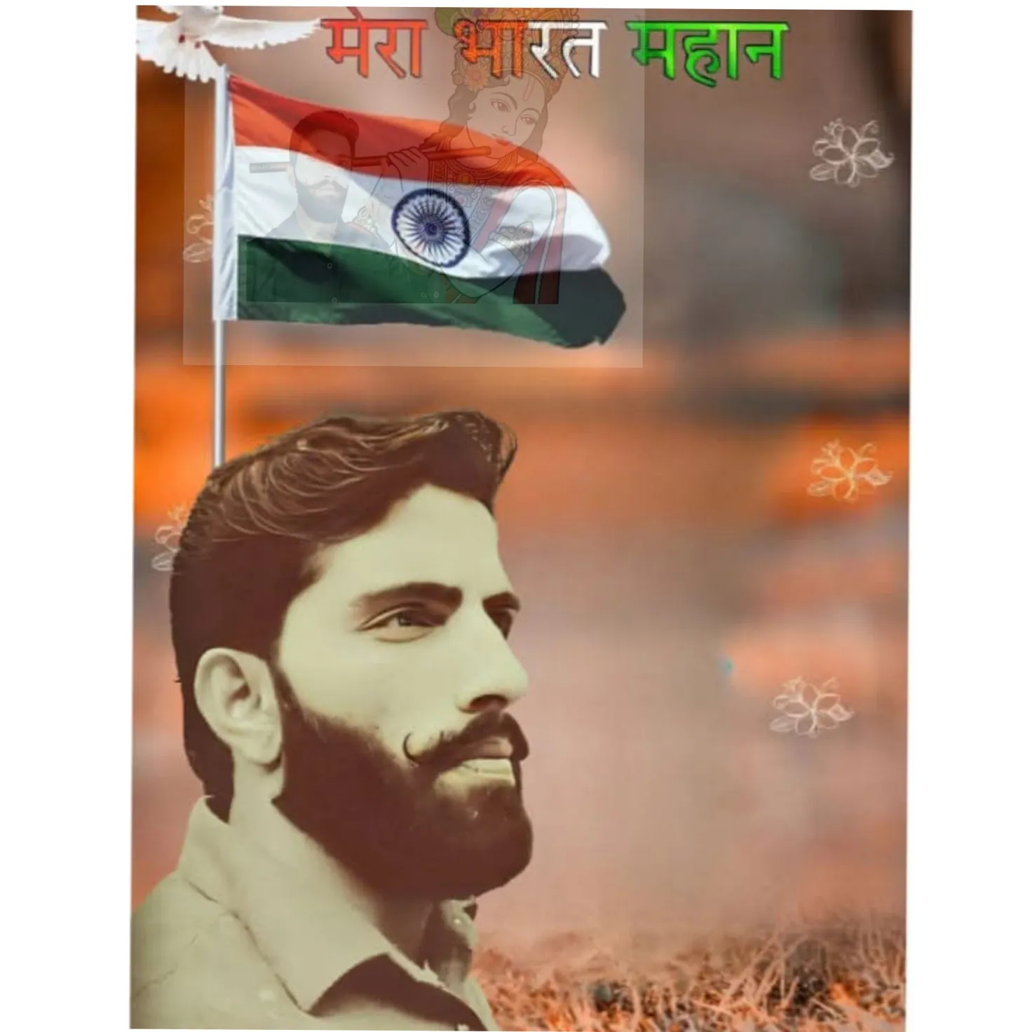 Malkhan Yadav