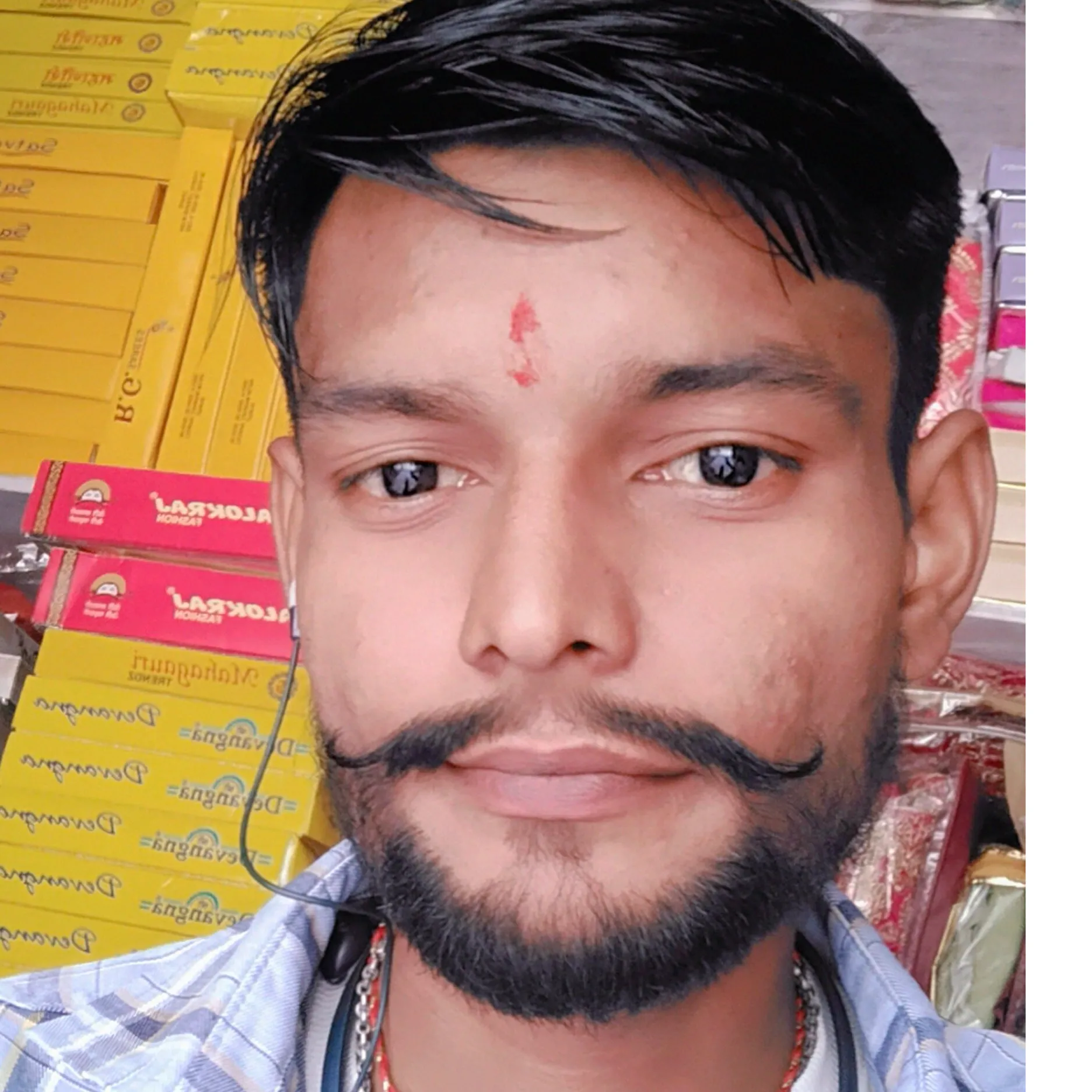 Suraj Raj