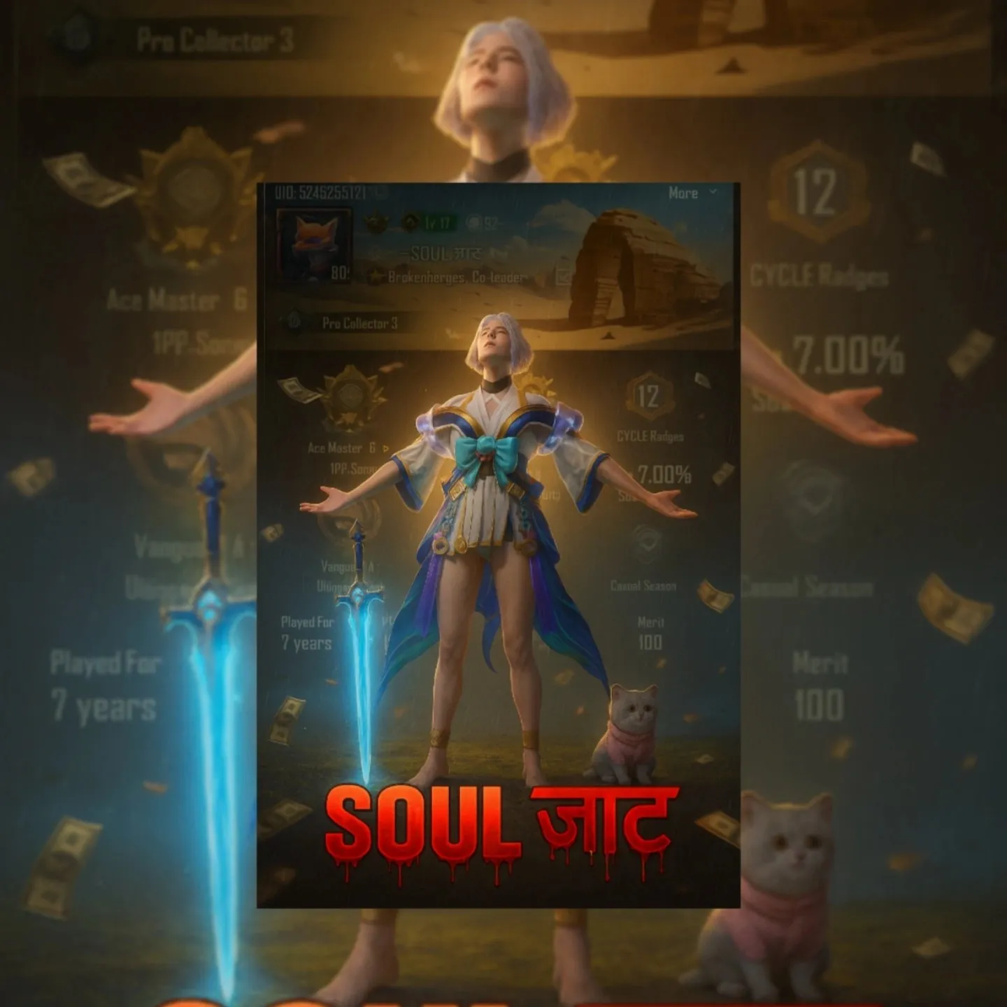 ๛SOUL亗जाट 💪🏻