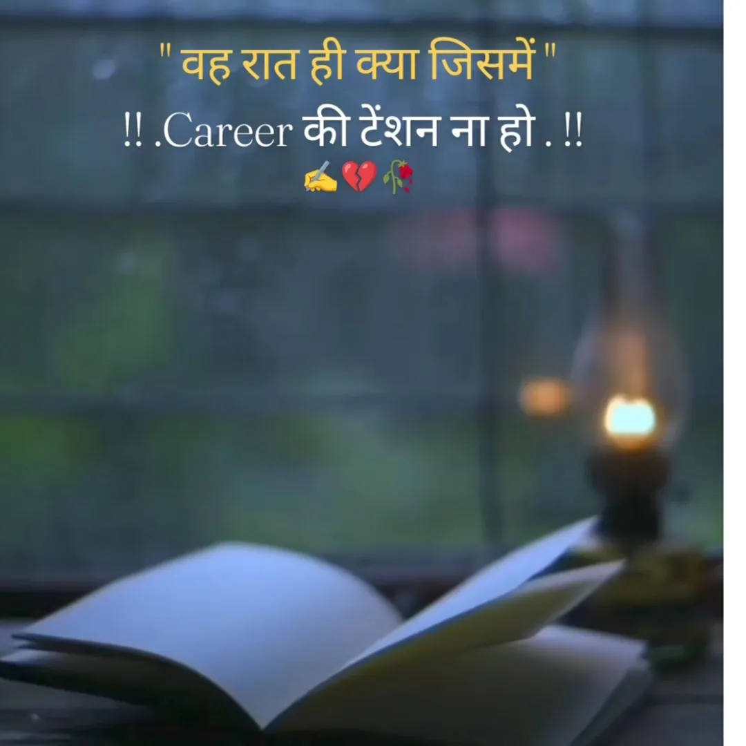 Deepak Kumar