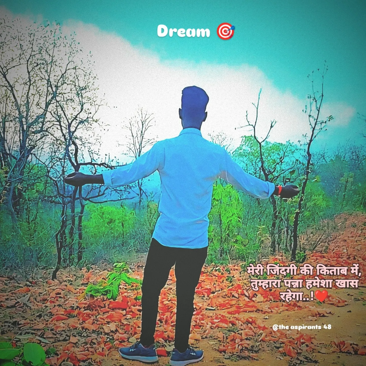 Rahul Kumar Chaudhary