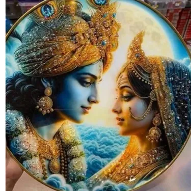 Radha Krishna