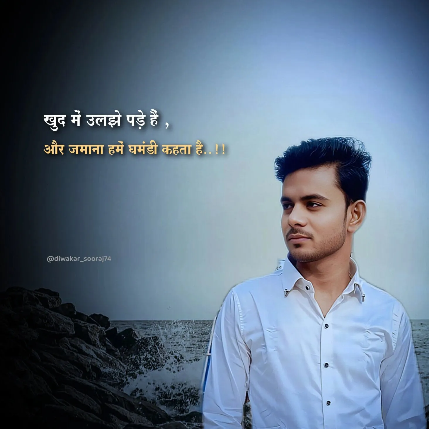 writer sooraj