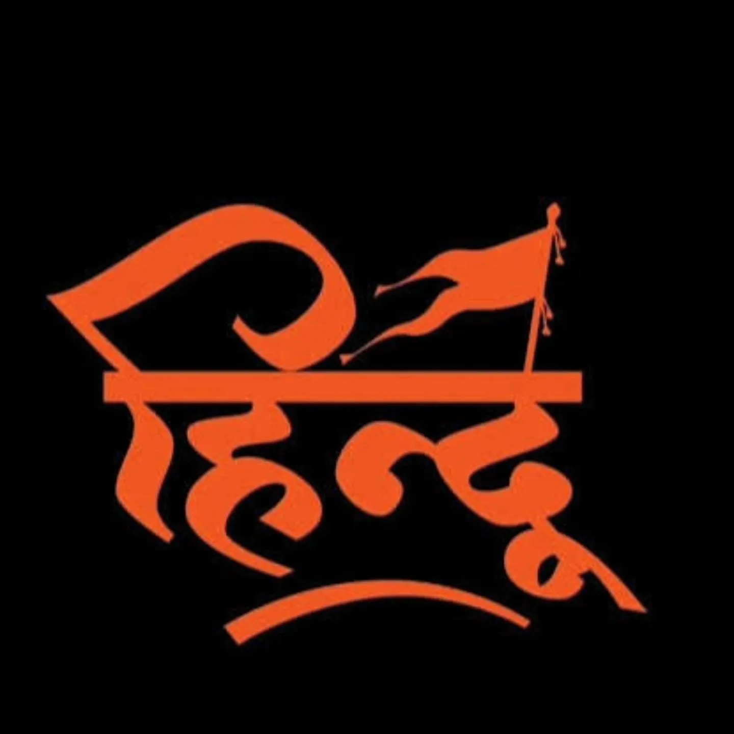 sonu radhe