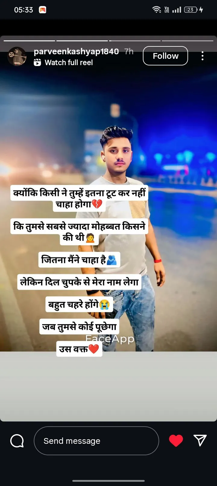 Nitin Kashyap