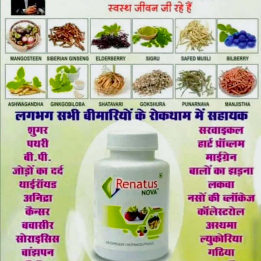 manish ranjan