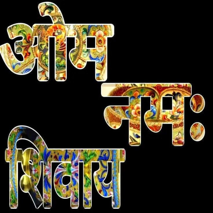 Sandeep Neel
