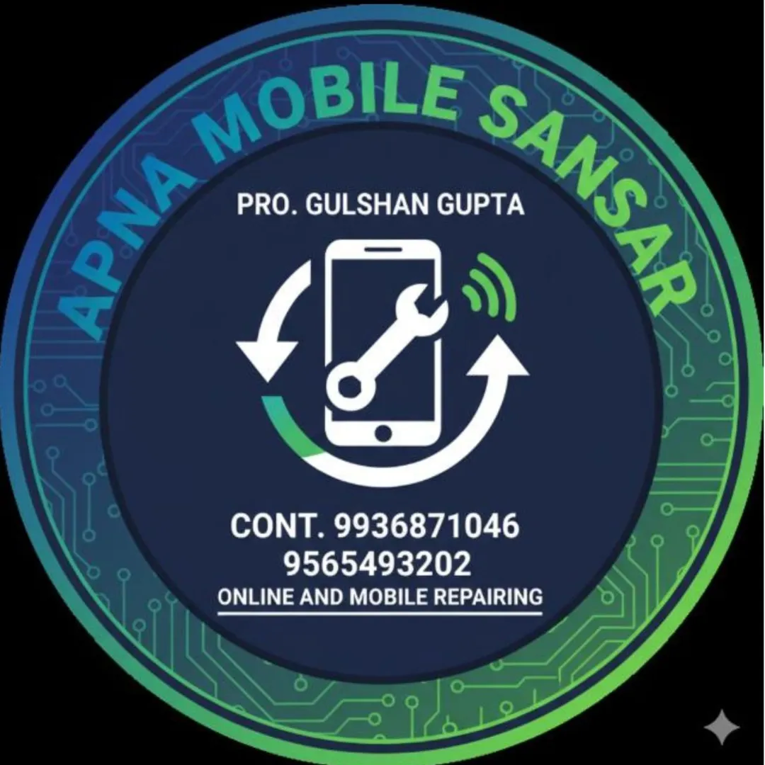 apna Mobile sansar
