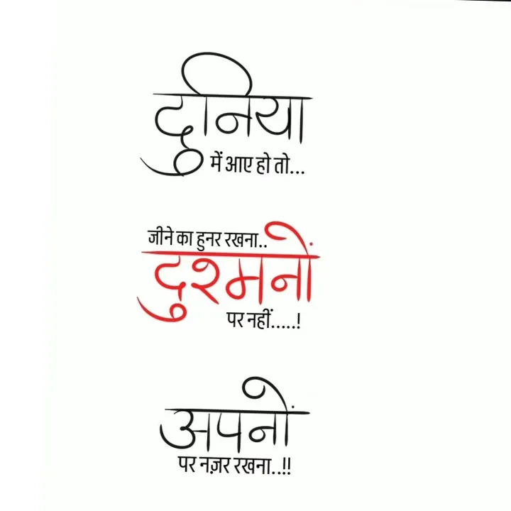 nikhil Singh