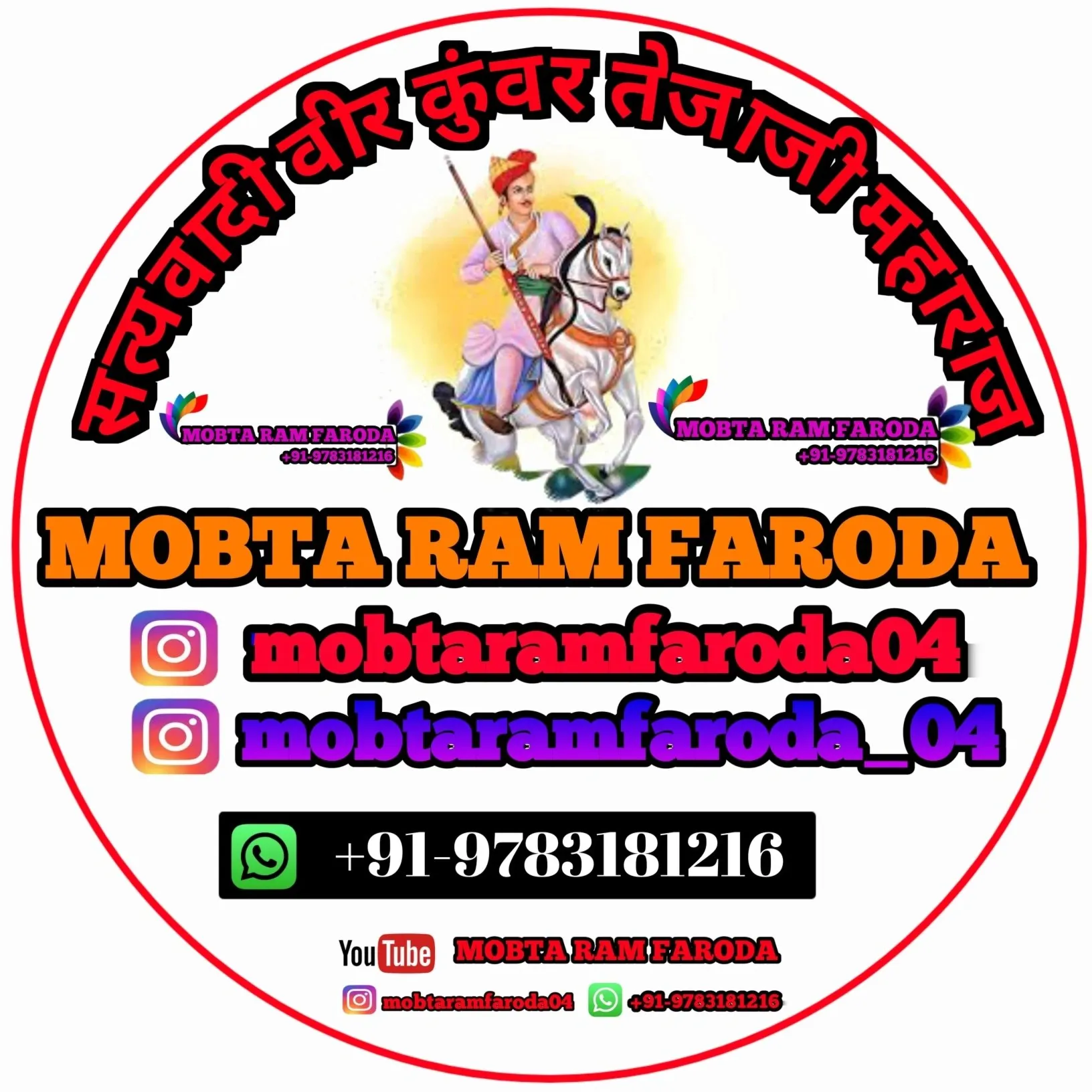 MOBTARAM FARODA