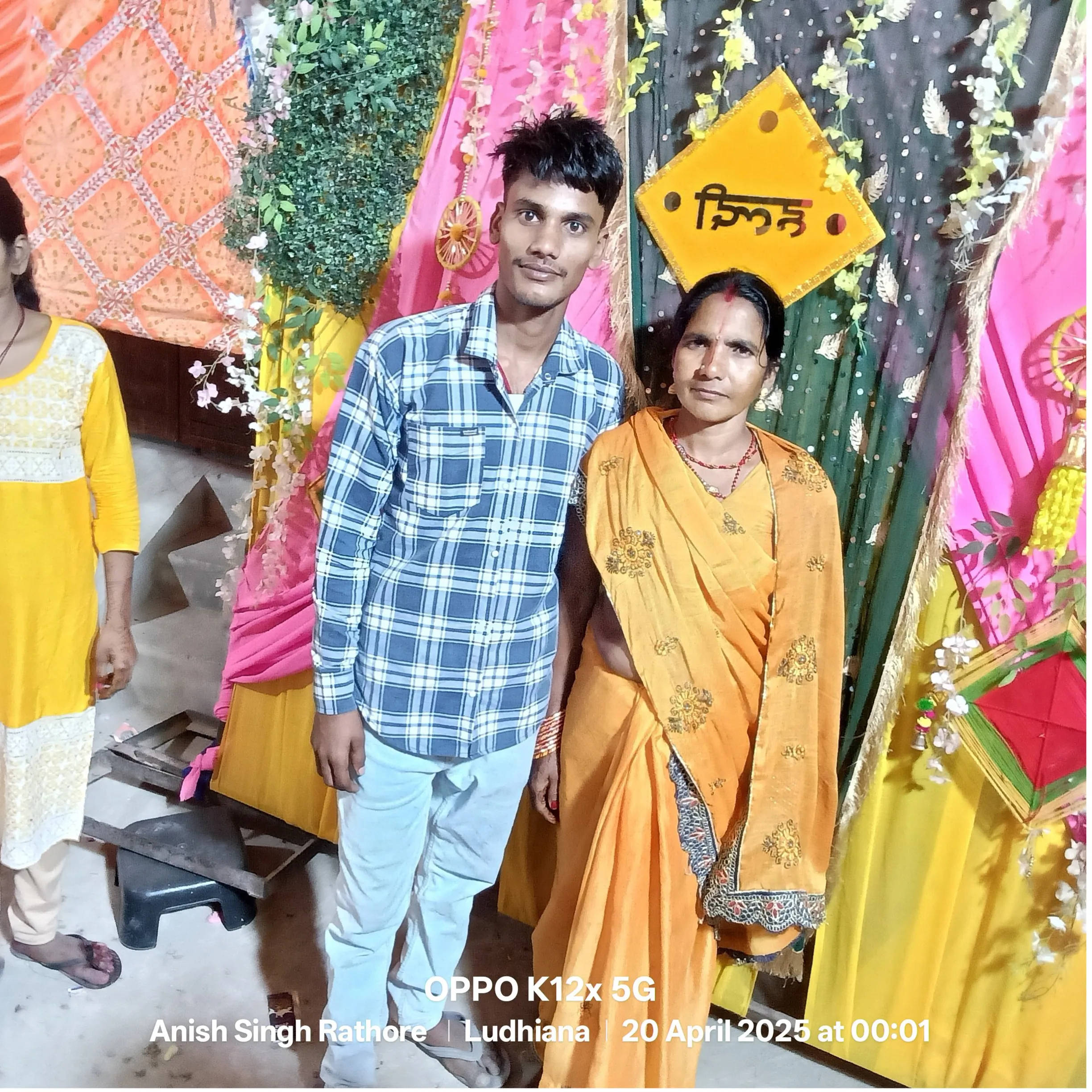 Anish Rajput
