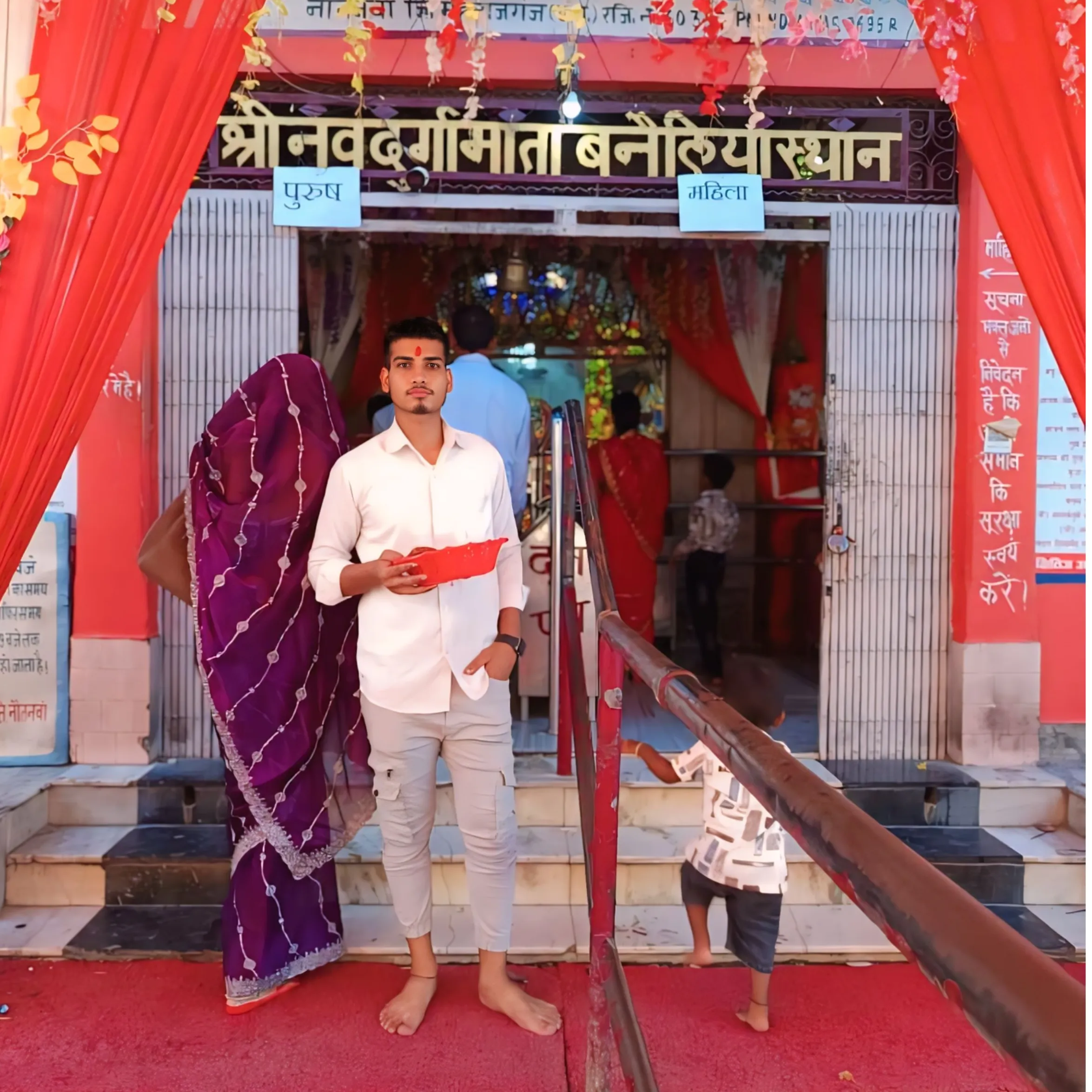 Dheeraj Maddheshiya