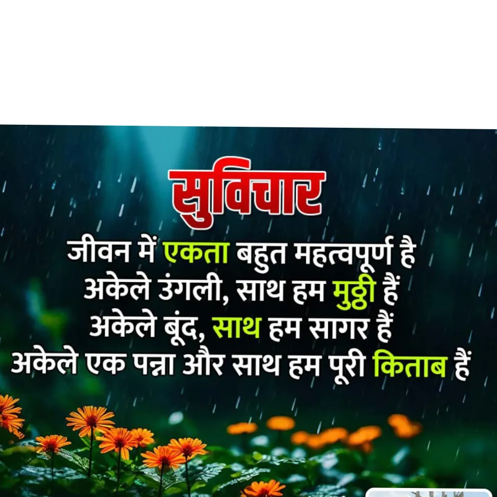 Shaktiom patel