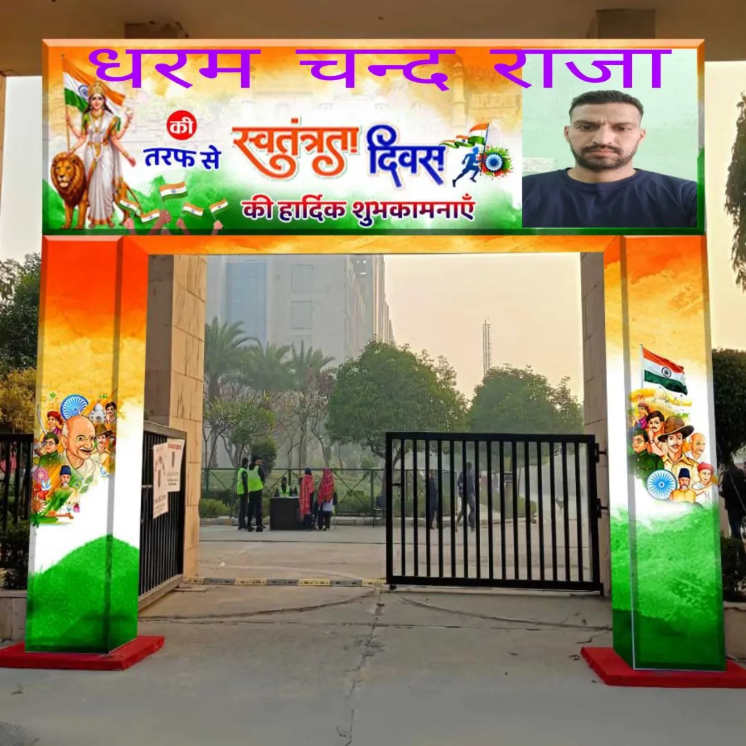 dharesh chand
