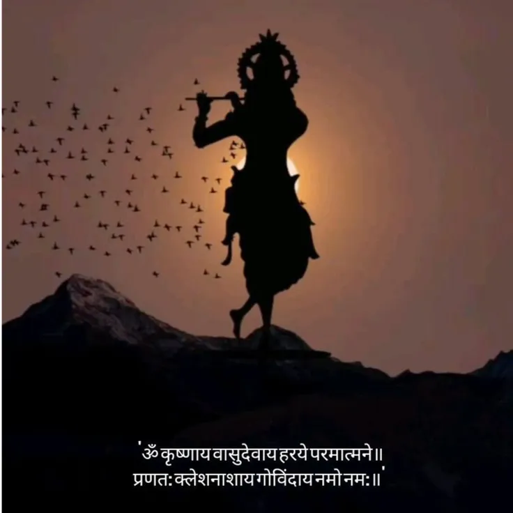 !!...🌼जय श्री कृष्ण 🌼...!! 🚩🔱_𝐇𝐈𝐍𝐃𝐔_🔱🚩