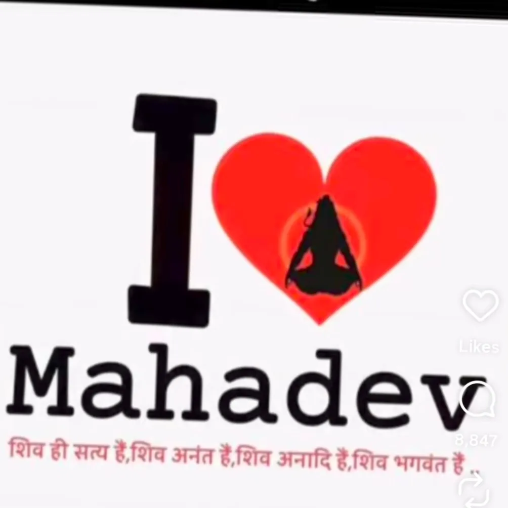 Vimal Yadav
