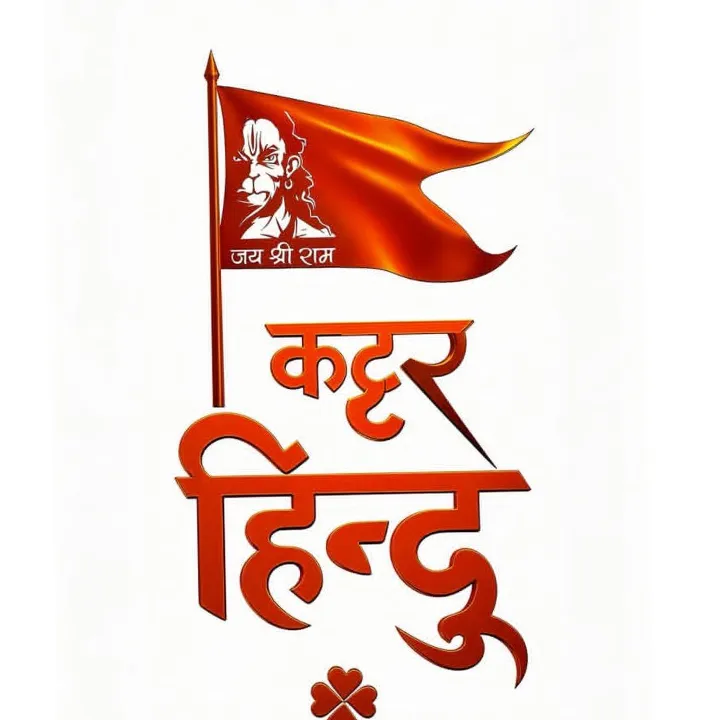 vikram choudhary