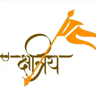 thakur sahab