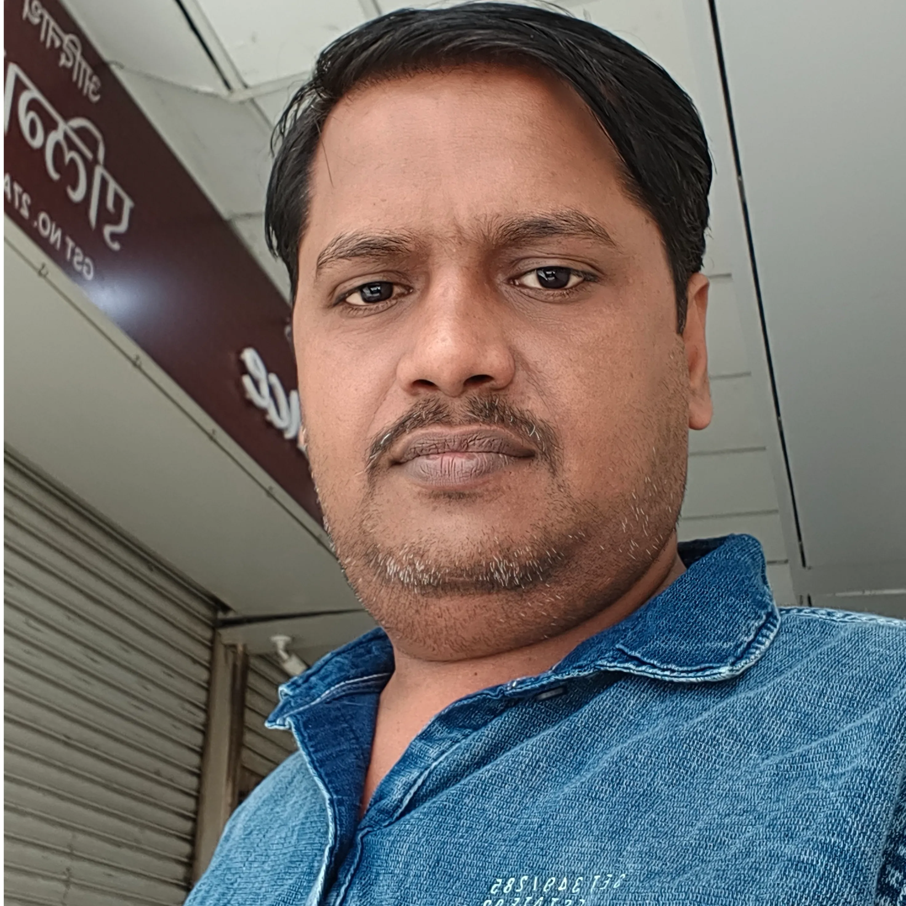Surendra Gautam