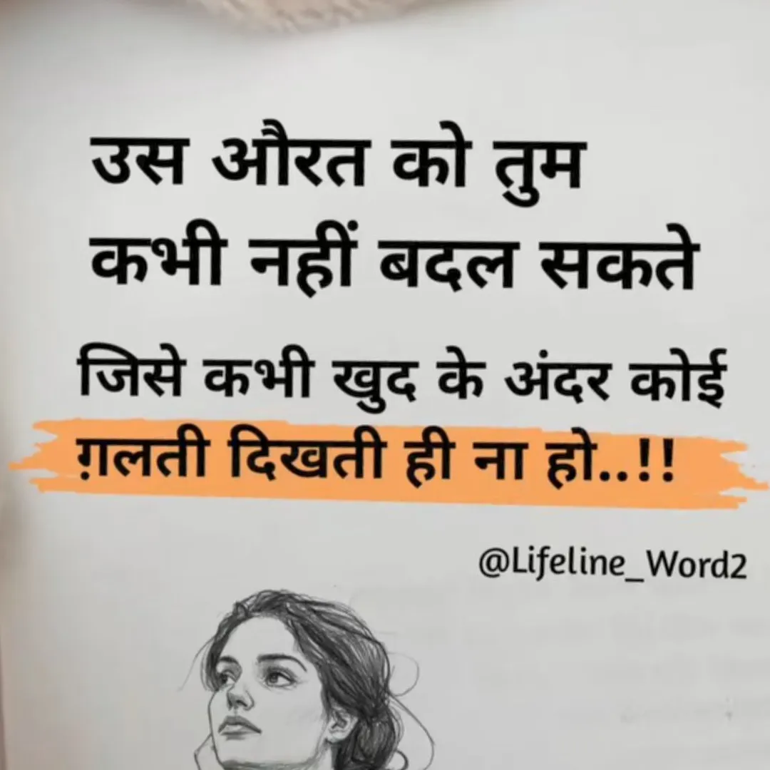 Ladli ladli