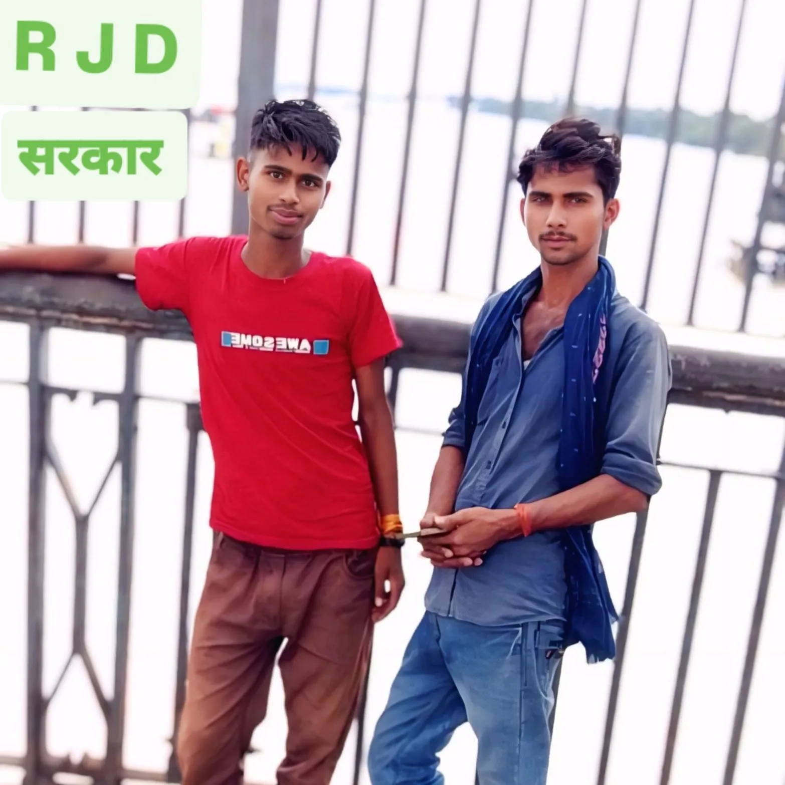 Himanshu Yadav