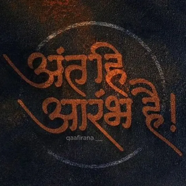 susheel Kumar