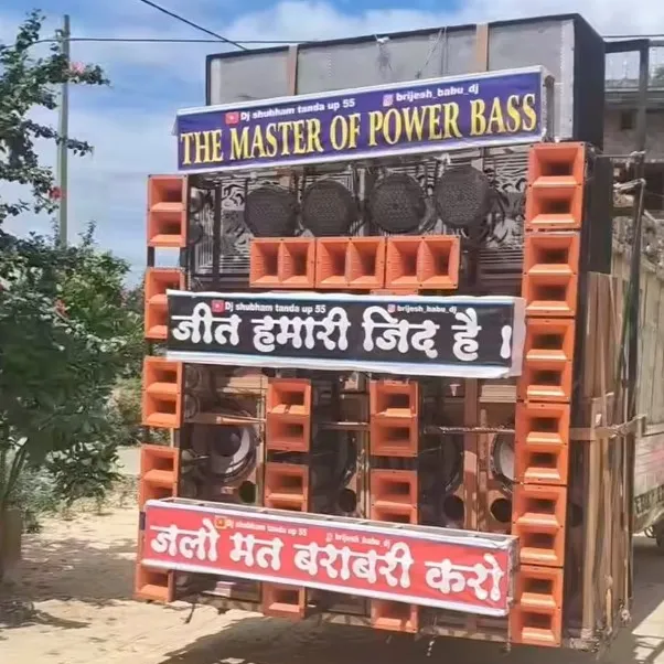 Sarju nishad
