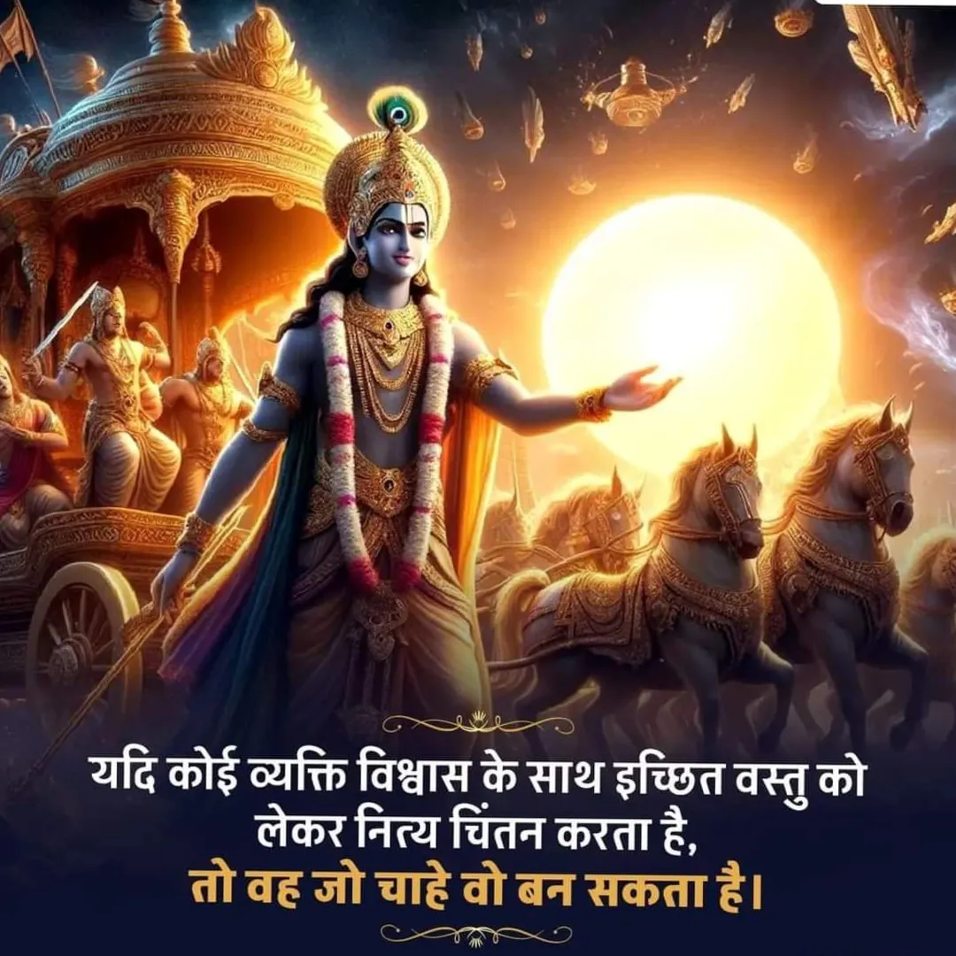 ABHIJIT KUMAR