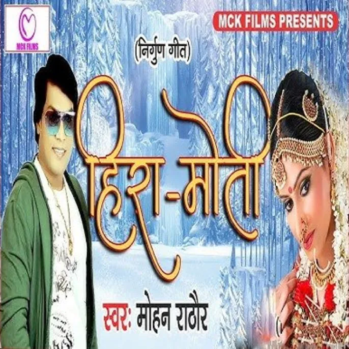 MK Raj