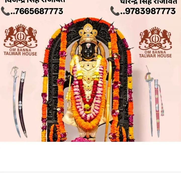Pradeep Rajput