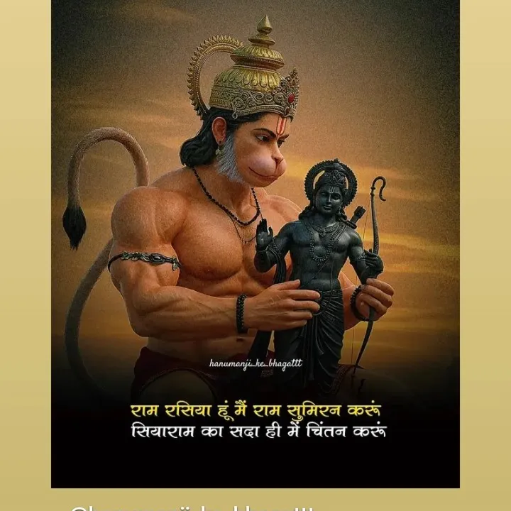 Thakur nt