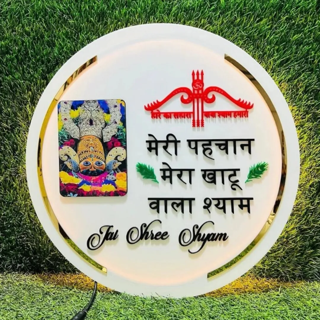 Vikash Sharma