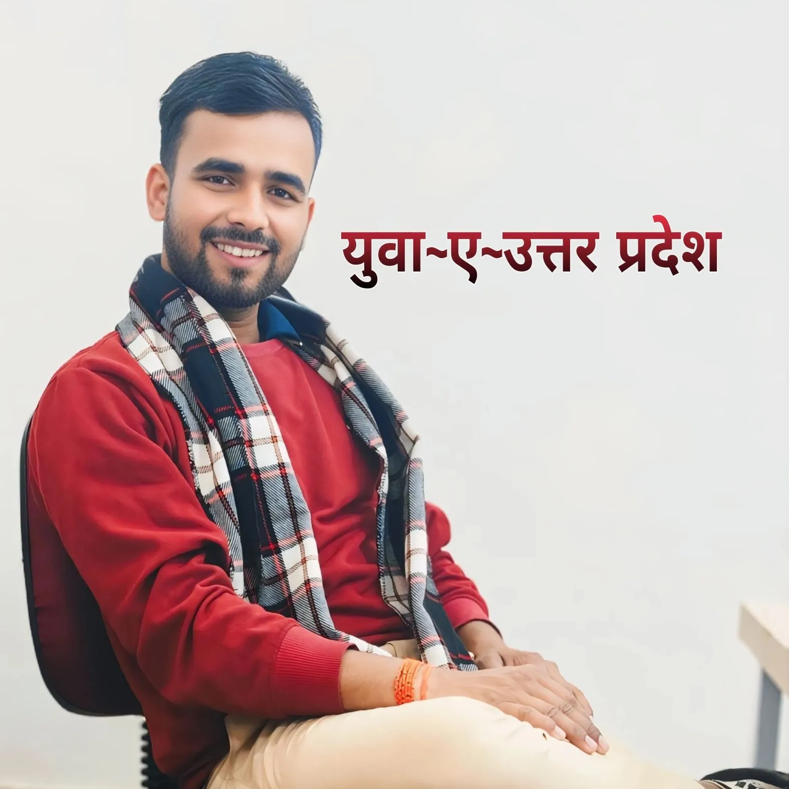 Chandan Tiwari