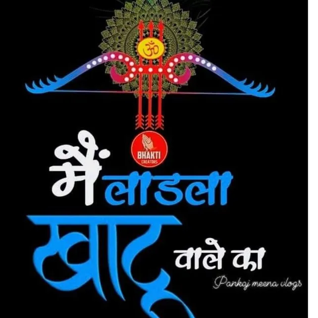 Gulab Nishad