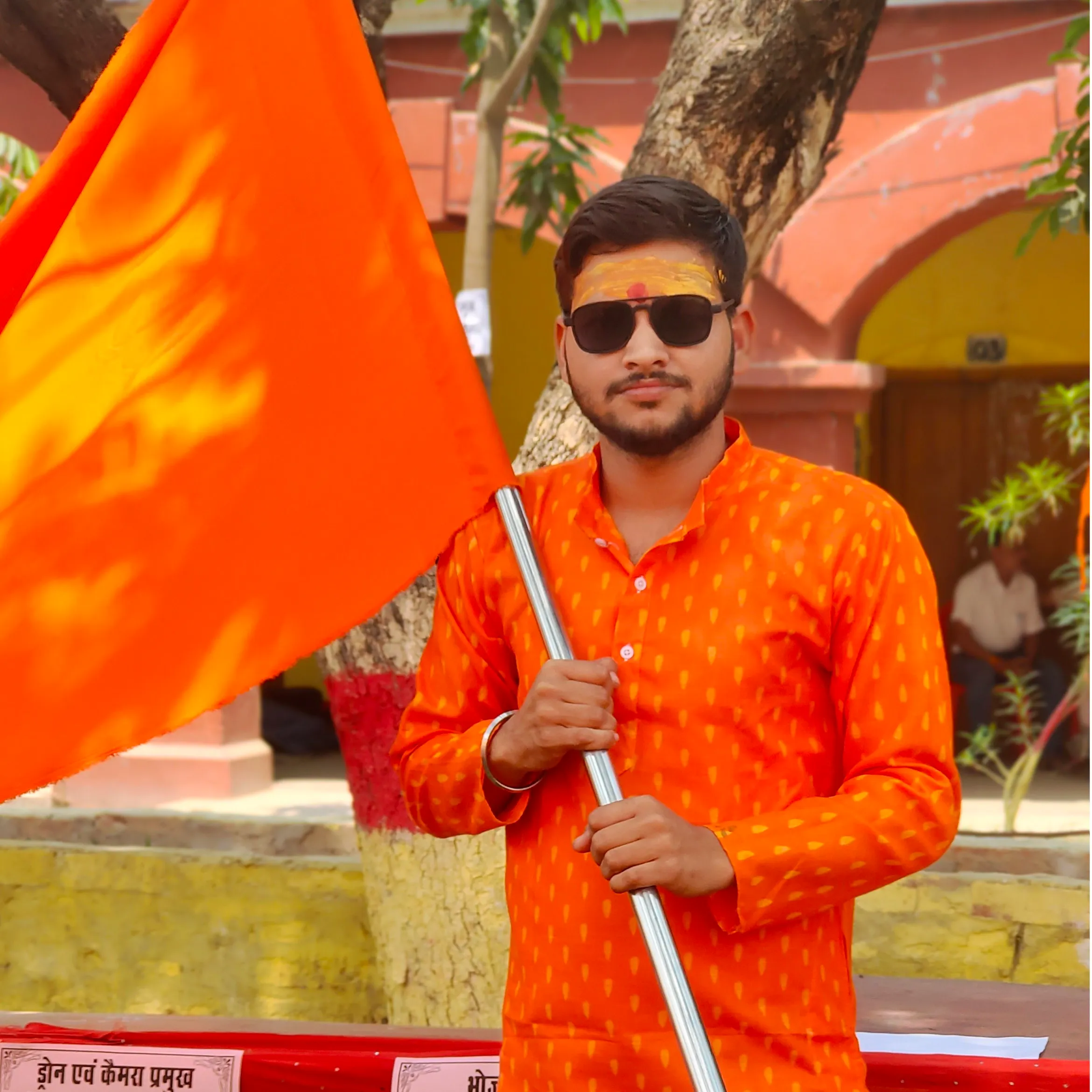 Rishav Singh