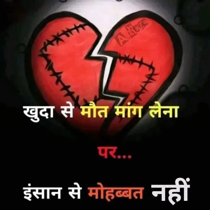 Alfaaz Shayar