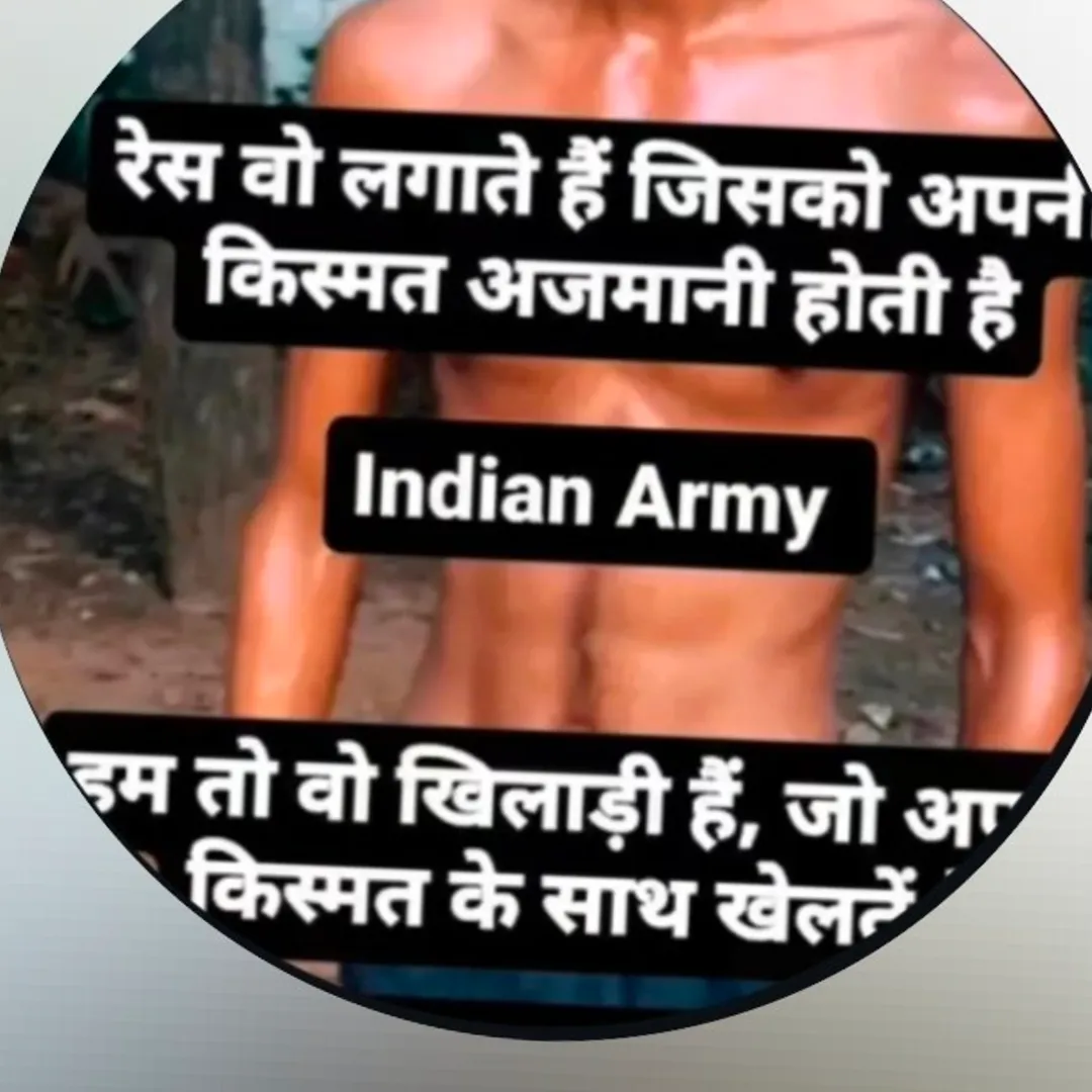 यादवंशी प्रीमि