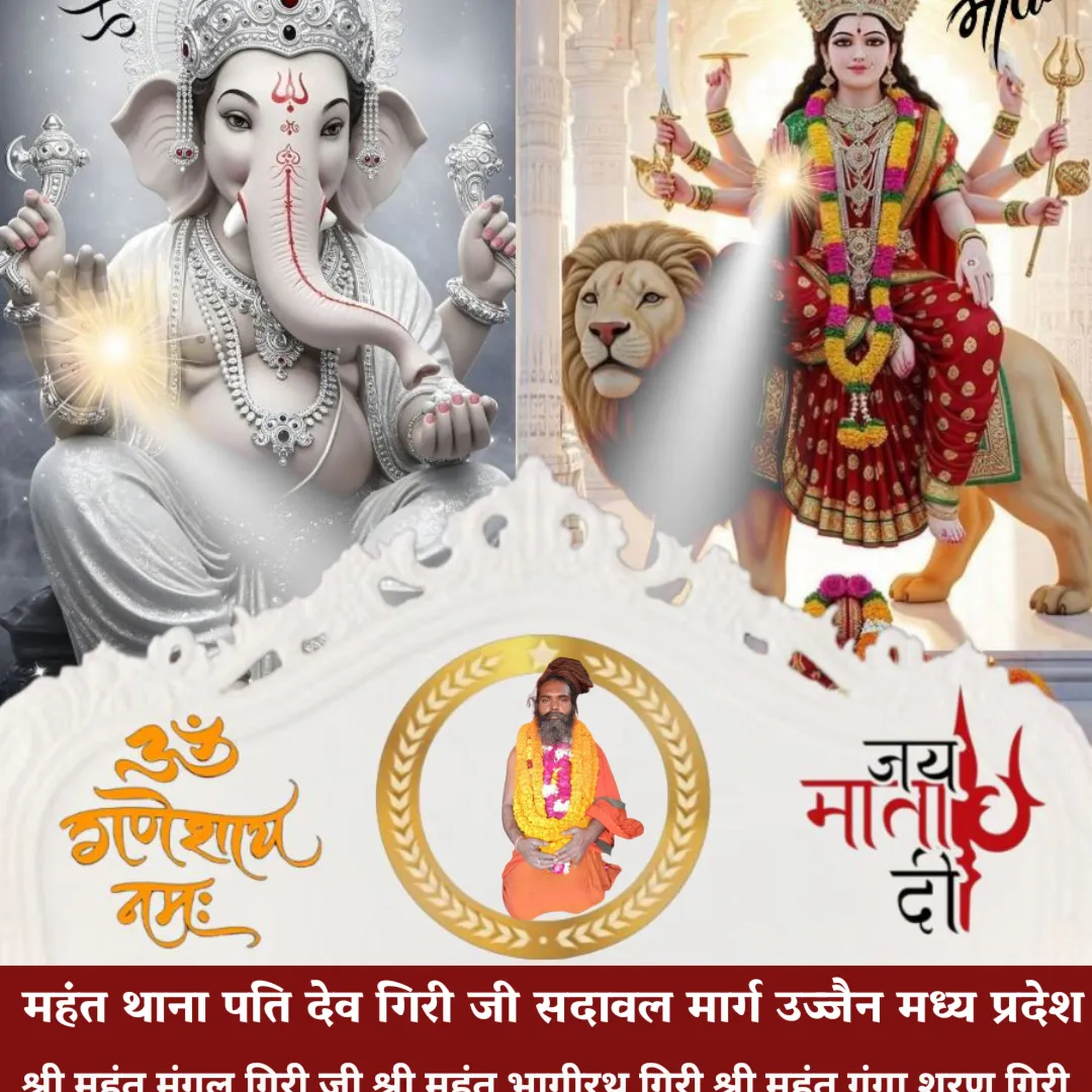 Naga Baba Dev Giri नागा बाबा देव गिरी