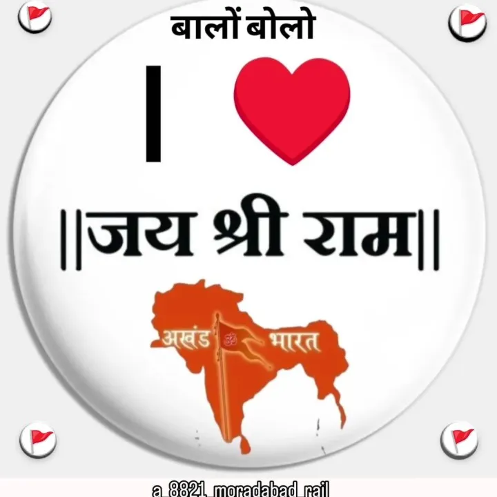 akash Chandra