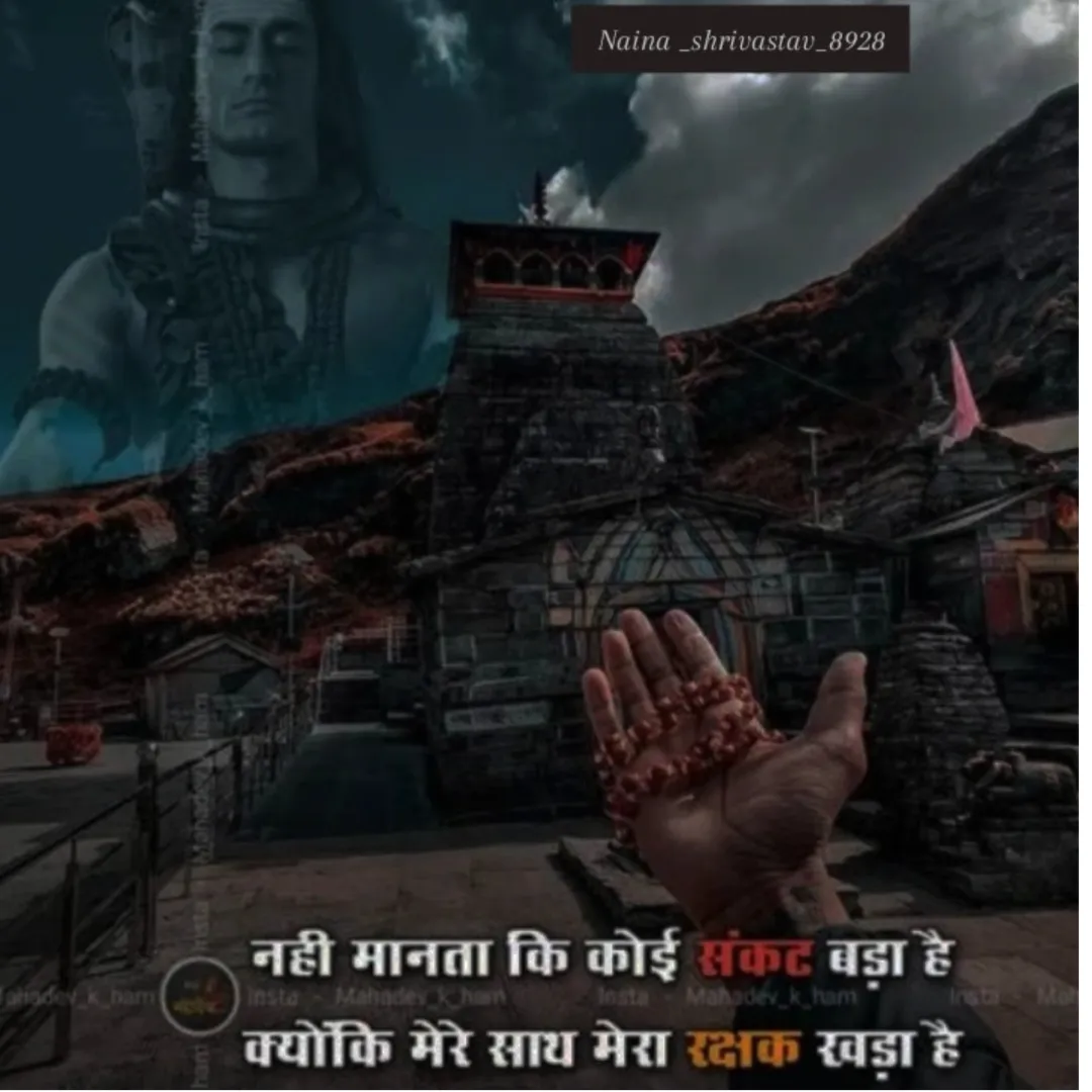 Anil Shrivastav