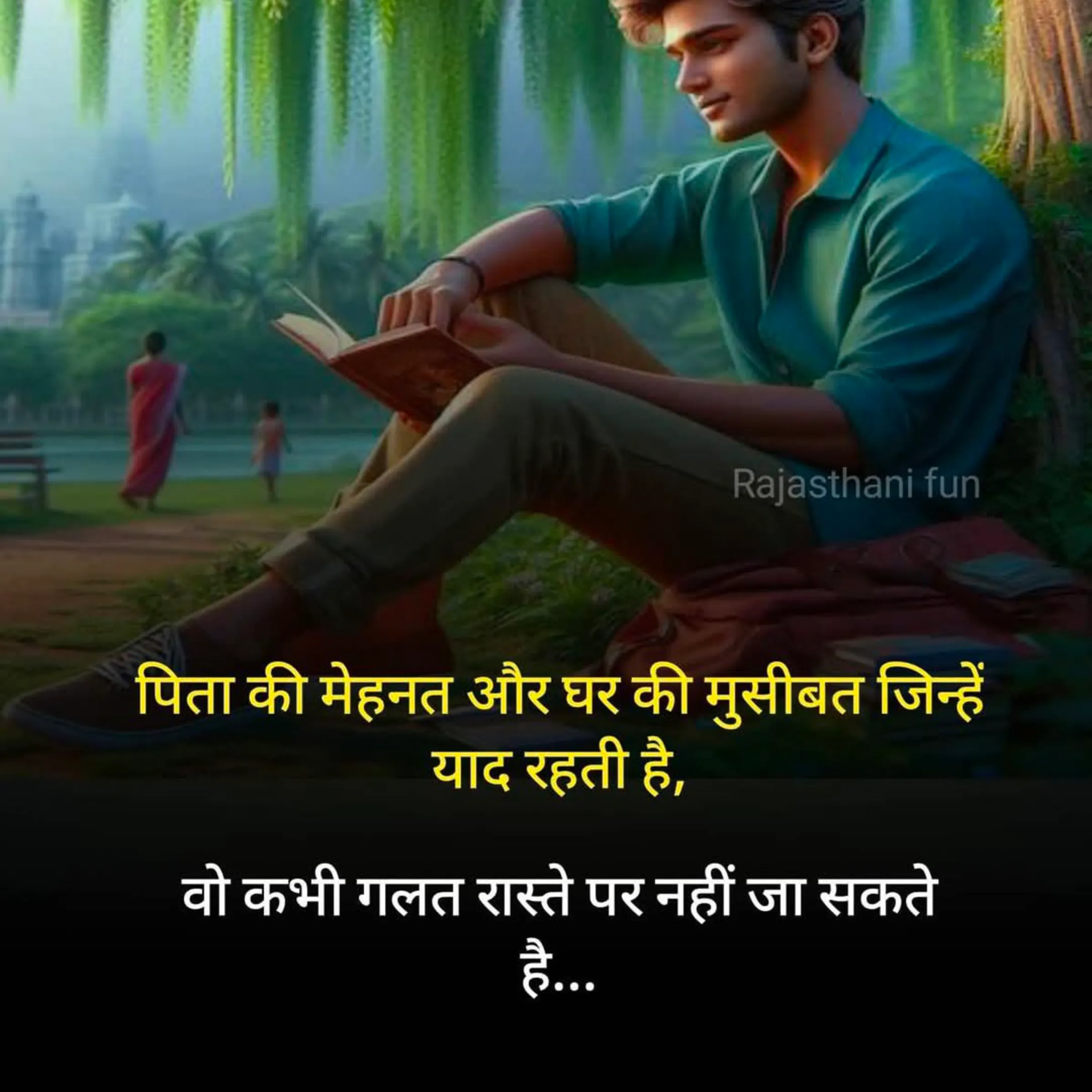 Rajneesh Kumar